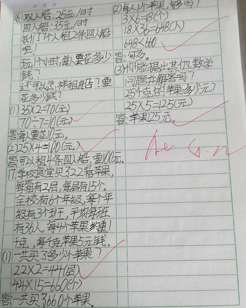 学霸写作业让受自己动文 学霸写作业视频