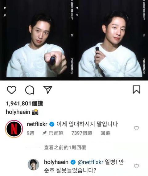 Netflix的三部韩剧准备开拍第二季，《僵尸校园》《地狱公使》列入计划中