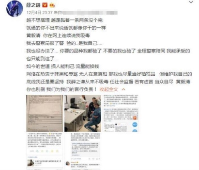 明星吸毒名单（娱乐圈涉毒明星46人名单曝光）