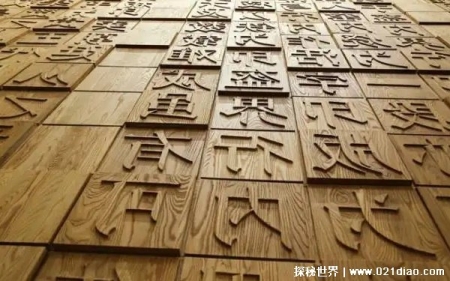 最恐怖的汉字，huang一共有172笔(笔画数特别多)