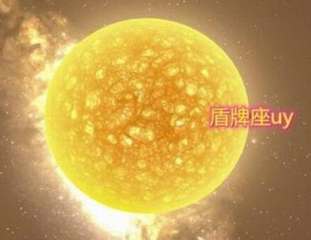 宇宙中最大的十颗恒星，盾牌座UY基地的密度大、天鹅座NML已知光度最高