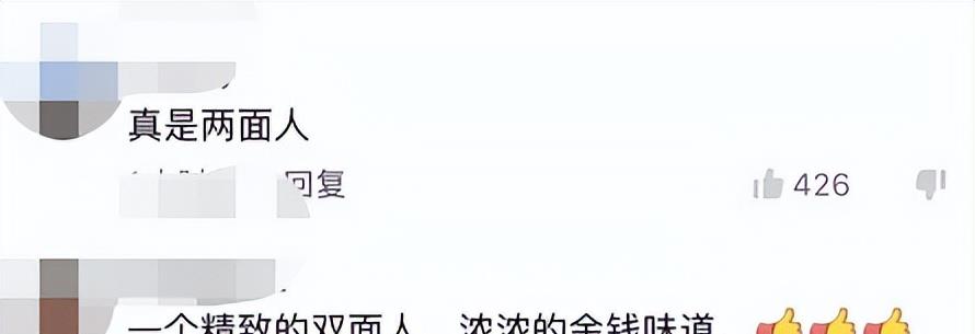 谷爱凌穿着炫富引争议，气球哥当网红被骂，人们为何造神又毁神？