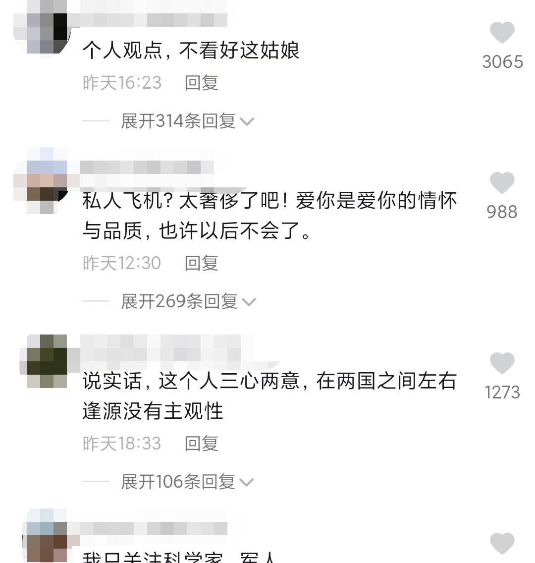 谷爱凌穿着炫富引争议，气球哥当网红被骂，人们为何造神又毁神？