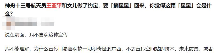 谷爱凌穿着炫富引争议，气球哥当网红被骂，人们为何造神又毁神？