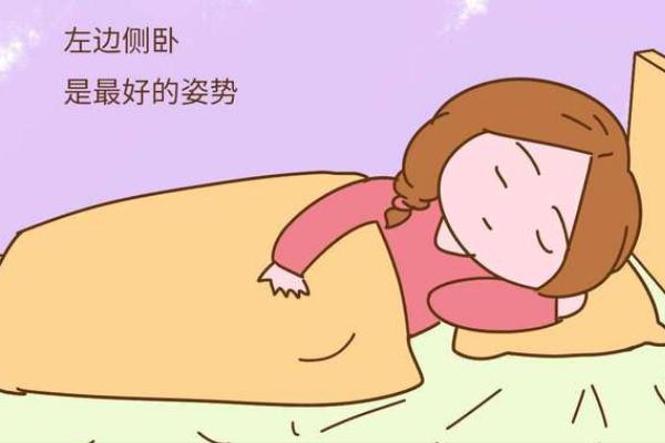 孕期睡觉手发麻是什么原因 孕期睡觉腰酸痛是什么原因