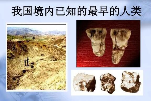 我国境内最早的人类是哪国人，云南元谋人距今170万年(远超蓝田人)