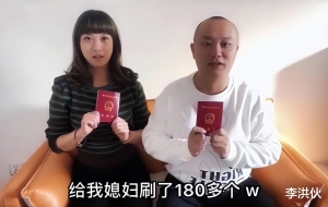 女网红丈夫出镜，感谢榜一大哥打赏的180万，让全家财务自由