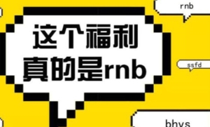 00后流行的drl网络用语，意思是打扰了（拼音首字母缩写）