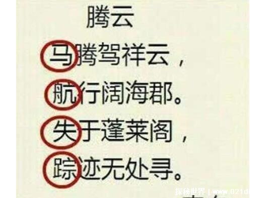 李白最恐怖的藏头诗，预示360必定灭腾讯(网友用藏头诗生成器恶搞)