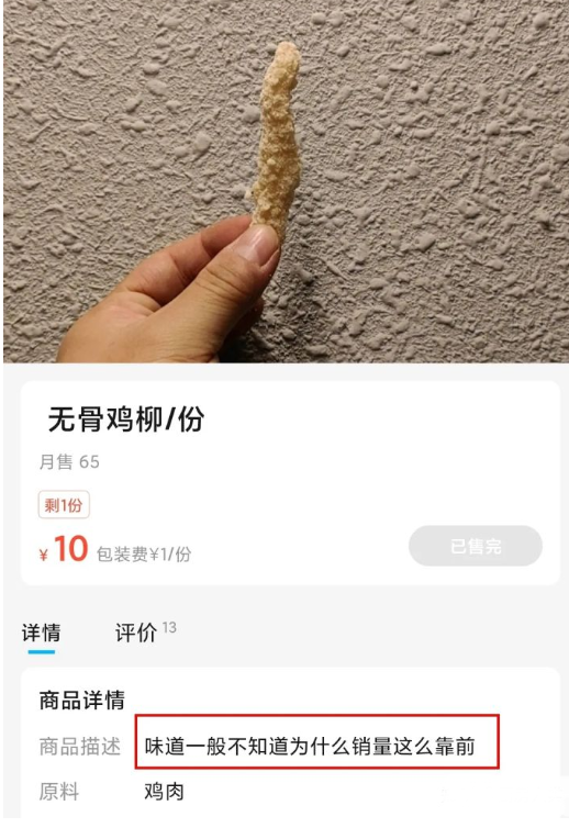 穷比快乐屋地址 穷比快乐屋卖啥