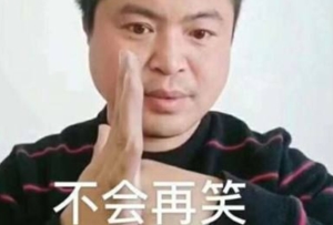 网络用语亏内是什么意思：开心快乐(也有窥探内部的意思)