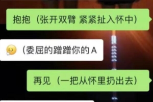 括号文学是什么意思(括号里的内容才是重点的一种)