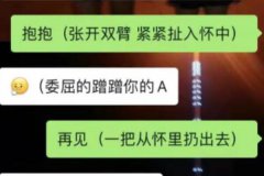 括号文学是什么意思？括号里的内容才是重点的一种