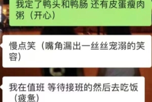 括号文学是什么意思(括号里的内容才是重点的一种)