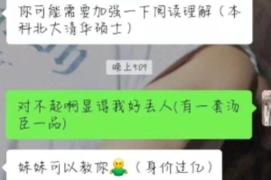 括号文学是什么意思(括号里的内容才是重点的一种)