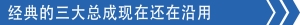 国产铃字辈轻卡导师:三十岁原乡五十铃!