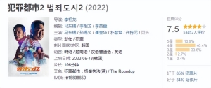 盘点2022年韩国热门电影，看看棒子又拍出了哪些值得一看的电影呗