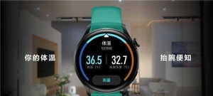 华为watch3表带有多种选择吗