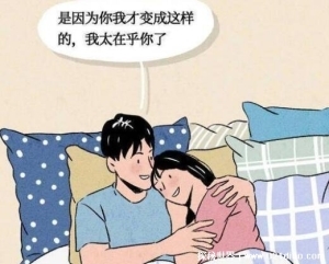 被男朋友pua是什么意思梗，被对方精神控制(一种感情陷阱)