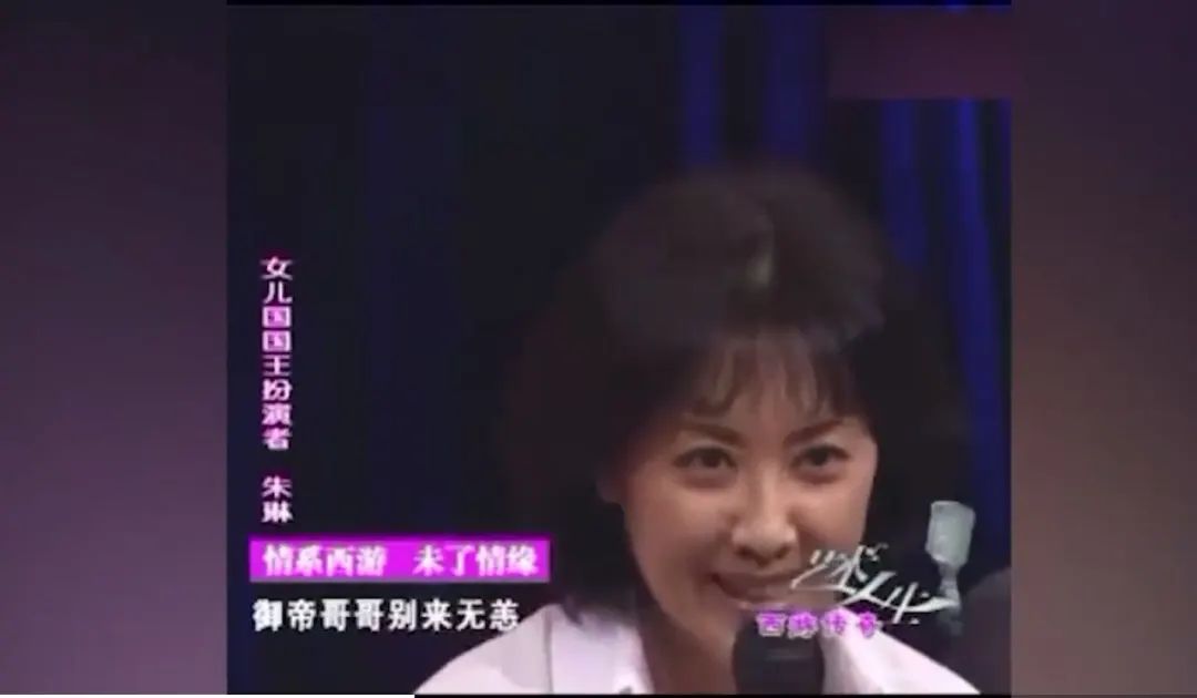 要说初代美人图鉴，还得是37年前这部戏