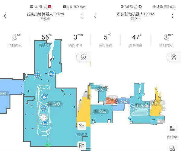 石头扫地机器人t7pro如何查看实时视频?