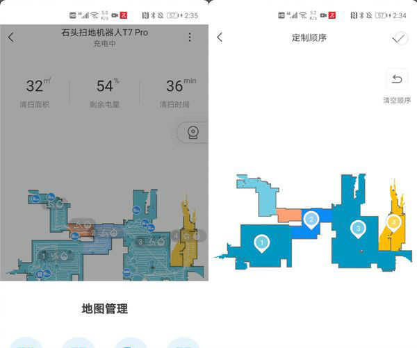 石头扫地机器人t7pro如何查看实时视频?
