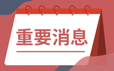 揭示生命奥秘 生物物理学有望掀起下一轮医学革命