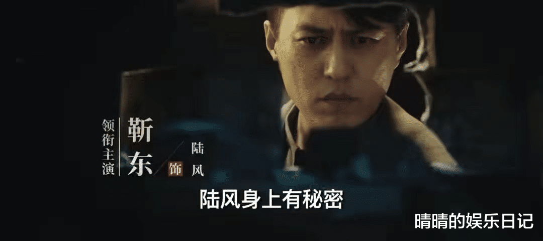 谍战大剧《无间》首播将至！靳东，王志文主演，有爆款潜质