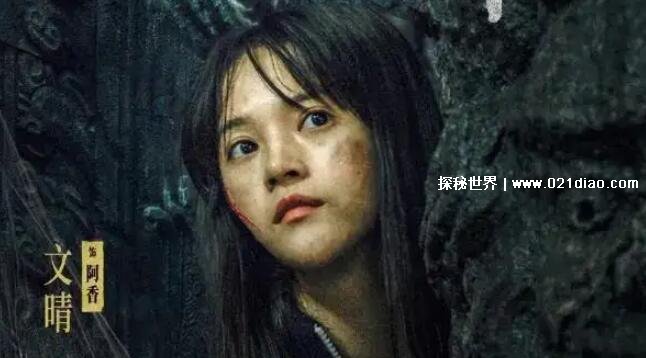 昆仑神宫阿香为什么想做女王，阿香是魔国后人(后被明叔感化)