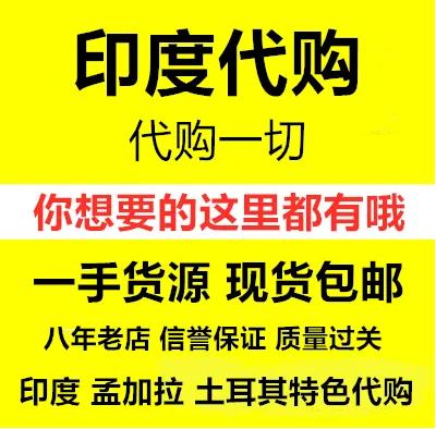 印度小蓝P双效4粒装多少钱？小蓝片4粒150元是真的便宜