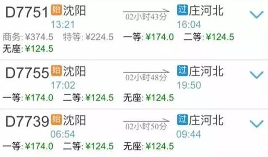 十一出游攻略：沈阳周边10个景美人少的景点大盘点