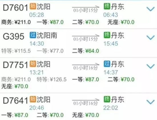 十一出游攻略：沈阳周边10个景美人少的景点大盘点