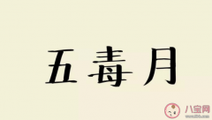 儿童肥胖受哪些方面原因影响 改善儿童肥胖的6个饮食规则