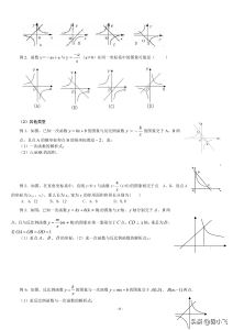 锐角三角形的定义[三角函数怎么判断锐角钝角]