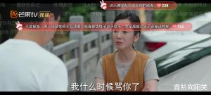 去有风的地方：了解谢晓春离婚原因，就懂她跟罗泉再无复婚的可能