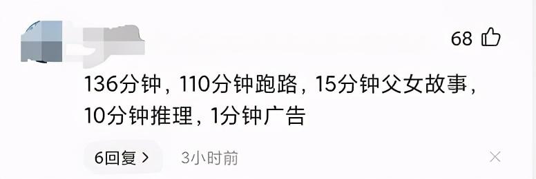 《唐探3》首日破10亿，高开低走，陈导的良苦用心你看懂了吗？