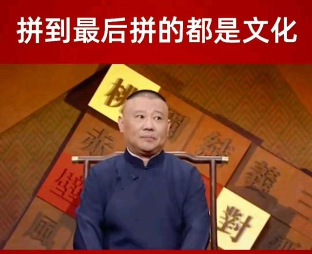 岳岳：为何我的变变变，成了我的惨惨惨？网友：没有文化只有尴尬