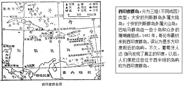 西印度群岛位于哪里西部(西印度群岛属于哪个国家)