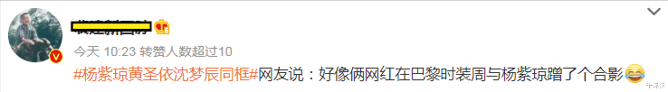 不怕杜海涛吃醋？沈梦辰街头秀长腿，被型男搂腰，没辨识度像网红