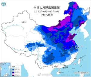 立春来首场寒潮横扫我国大部：多地将遭遇滑梯式降温 最高降20℃