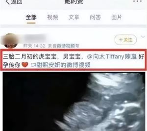 玩儿闪婚，嫁豪门的郭碧婷，怕要为自己的选择买单了