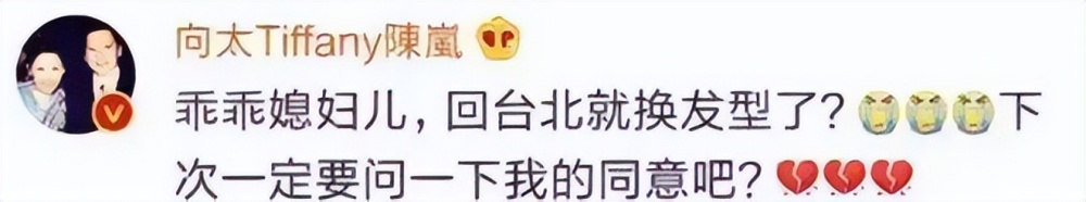 玩儿闪婚，嫁豪门的郭碧婷，怕要为自己的选择买单了