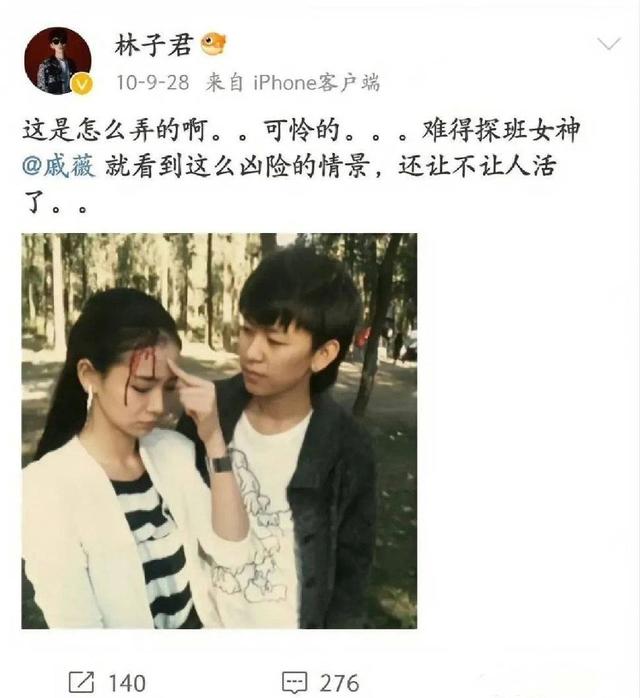 曝戚薇是双性恋！前女友用她名字给女儿取名，两人生活现状引热议