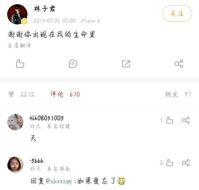 曝戚薇是双性恋！前女友用她名字给女儿取名，两人生活现状引热议