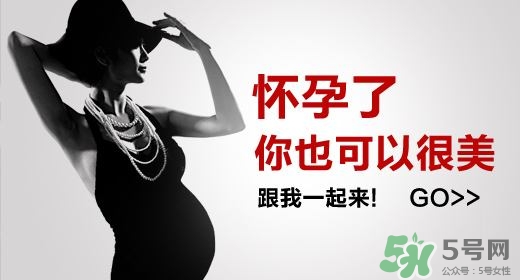 孕妇能抹护肤品吗？孕妇能化妆吗？