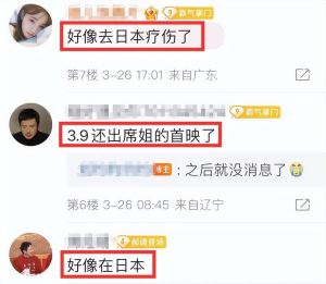 44岁沈腾疑病倒出国求医！病情严重无法工作，脖子粗大引粉丝担忧