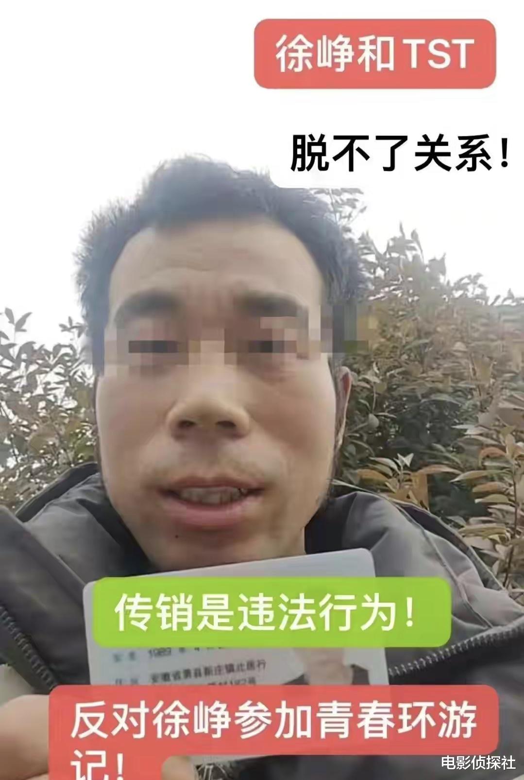 三个大瓜！徐峥遭实名举报，黄轩吃女演员豆腐，关晓彤被曝怀孕了