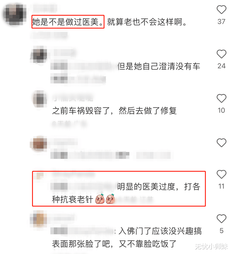 王祖贤温哥华礼佛如同“照妖镜”，照明了女明星过度医美有多吓人