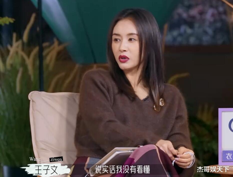 王子文说出了观众最不愿意听的话，但这次怕是又要被她说准了