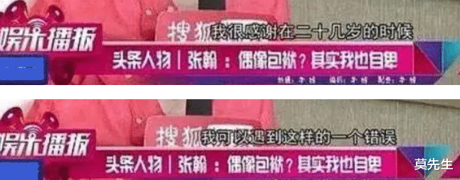 至今未道歉！网曝被张翰拖行百米的交警已去世，爆料帖被删除